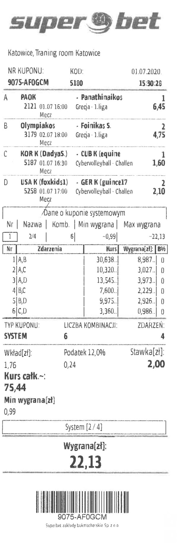 system_ticket.jpg