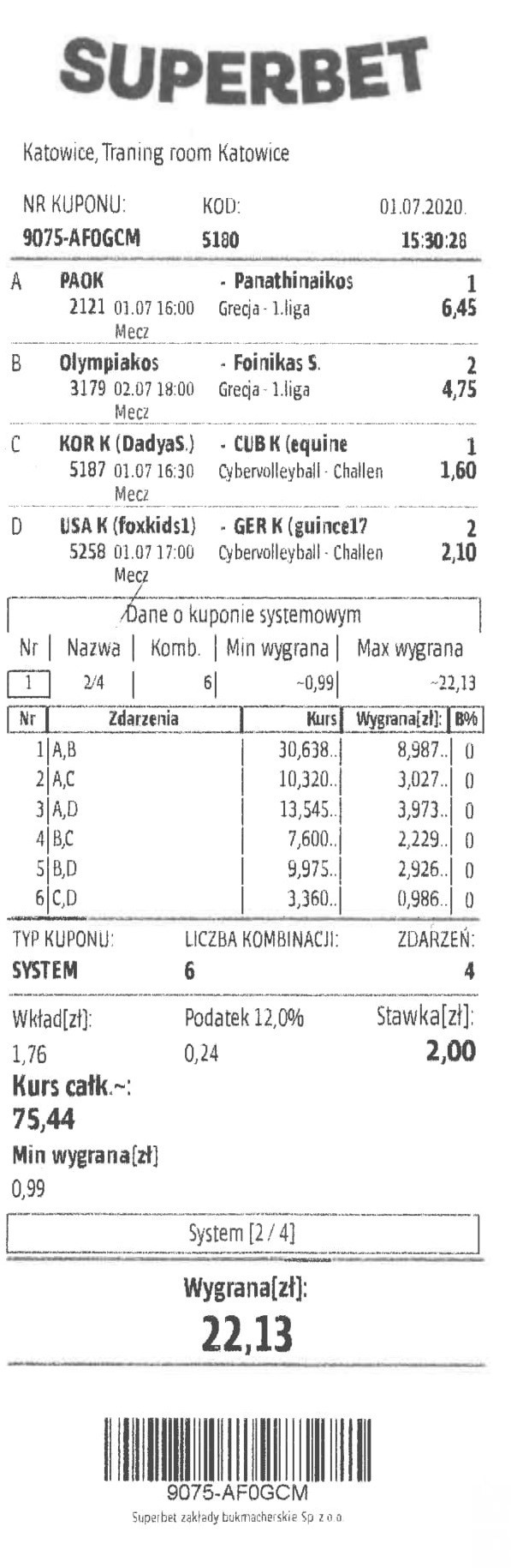 system_ticket.jpg